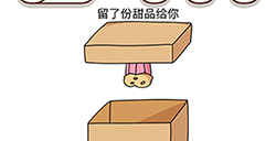 脑洞我最大第34关攻略  留了份甜品给你