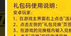 蛋仔派对我爱你活动有什么奖励 我爱你活动参与链接及奖励介绍