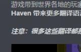 像素风2D角色扮演《太阳港》现已支持含中文在内的多种语言