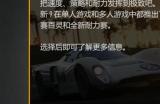 BSx《极限竞速：Motorsport》携手共创全新赛车竞速之旅