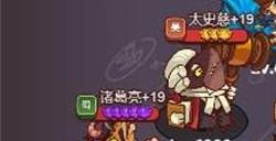 咸鱼之王唐牛怎么打 唐牛打法技巧分享
