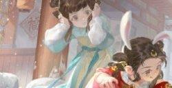 开岁开新颜《一梦江湖》开岁节全外观上线