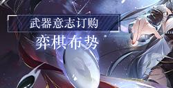 天元有数  《幻塔》全新版本今日上线