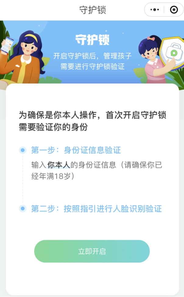 1625464986228876.jpg