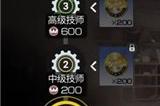 巅峰极速改装大师活动怎么玩 改装大师活动玩法介绍