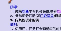 元宵活动冲分攻略 掌握三个准则!