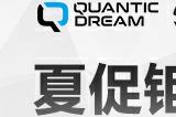 夏日促销来袭，《底特律：化身为人》享四折！