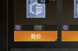 《无尽的拉格朗日》空间站战利品玩法上线  资产系统迎来全面升级