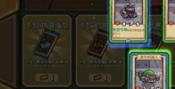元气骑士前传武器合成表 全武器合成图