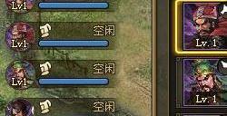 攻城掠地强壮是什么意思