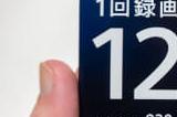 索尼承认可录制蓝光光碟即将停产 技术也没打算转让