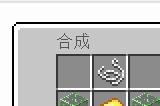 我的世界机械动力模组工程师护目镜有什么用