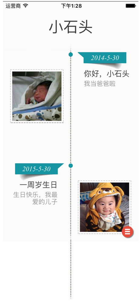 小时刻2.png