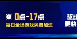 恶魔轮盘多人模式已上线 如何联机详细教程