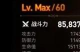 第七史诗造型礼包2多少钱 造型礼包2价格一览