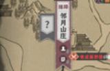 《模拟江湖》游戏特色内容介绍