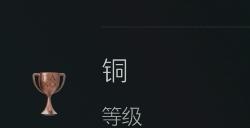 《暗喻幻想》最强辩手奖杯完成心得