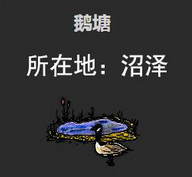 《华夏人生》地形和建家选址介绍
