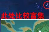 原神图形对抗实验录第五天怎么过 图形对抗实验录第五天图文通关攻略