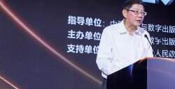 竞技无界 共创未来——2024全球电竞大会在沪成功举办