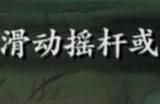 影之刃3劫境怎么组队