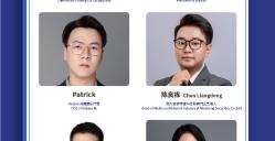 ChinaJoy AIGC大会完整日程发布