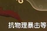 梦幻西游神木林怎么培养