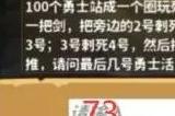 《灵光文明》谜语大全 全谜语答案一览