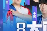 虎牙x炉石传说盒子主播战队邀请赛开启，观赛赢深暗领域卡包及通行证
