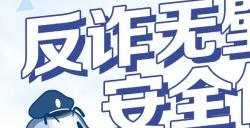 赛尔号IP——上海CP29参展决定!