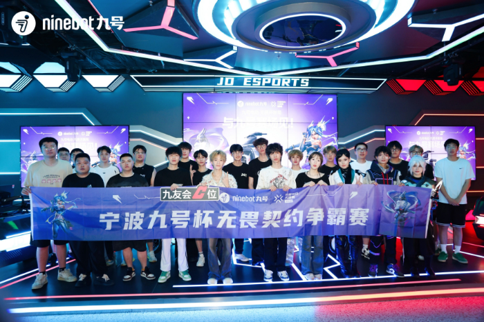 九号品牌见证无畏契约多伦多大师赛PRX冠军487_副本.png