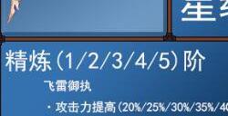 原神3.7武器池要抽吗 3.7版本武器卡池值得抽吗