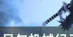 《尼尔机械纪元》长枪怎么获得 长枪全收集攻略