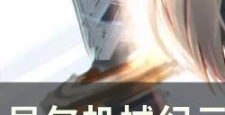 《尼尔机械纪元》不死鸟枪怎么获得 不死鸟枪获取攻略