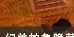 《幻兽帕鲁》隐藏机制元素反应是什么 隐藏机制元素反应介绍