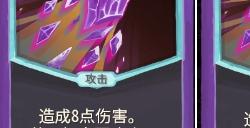 地精小队破招打击单卡分析攻略