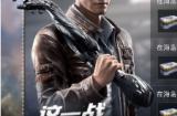 和平精英反抗军臂章怎么获取?和平精英内容分享