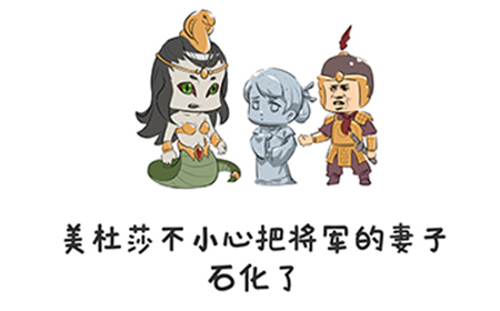 谐音梗挑战第16关攻略  将军怒斥到敢石化贱内