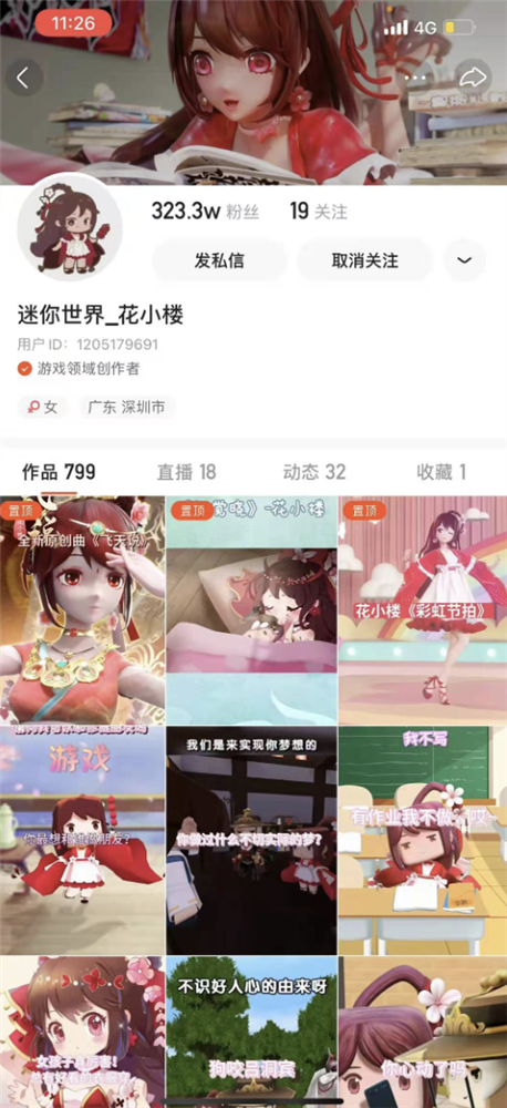 QQ20210425-091728@2x.png