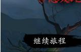 无尽噩梦5怨灵咒兑换码大全2023