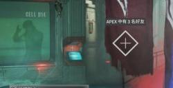 《apex英雄》怎么看kda 场均kda查看教程