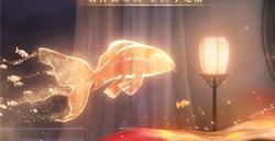 史诗级版本更新！《以闪亮之名》新版本非遗合作放大招