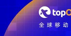 TopOn&Taku 携最新广告变现新策略亮相2024 ChinaJoy，邀您共探变现优化之道！