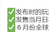 《最终幻想16》数据分析：美国是第一大市场