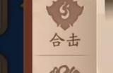 少年三国志秘境币怎么用