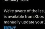 《博德之门3》Xbox版推出小型更新：修复存档丢失问题