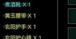 放置江湖礼券怎么使用