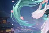 《阴阳师》全新联动角色 初音未来登场，专属新皮肤即将上线！