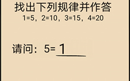 不正经的员工第7关攻略  不正经的员工攻略7关