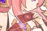 《原神》百万奖金七圣召唤公开赛即将于上海开赛